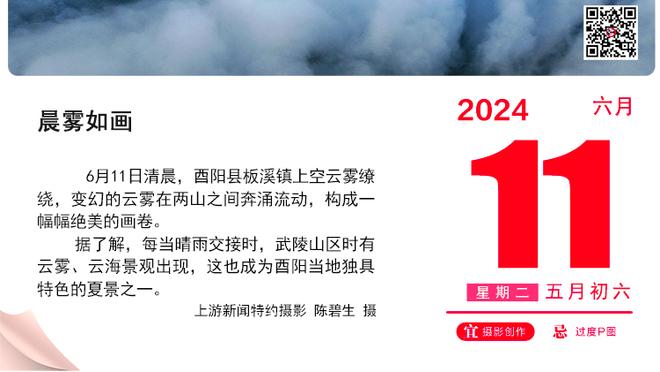 巴媒：巴西足协即将迎来结构重组，国奥主帅等多人将离任